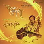 Bhimrao Panchale Songs MP3 Download